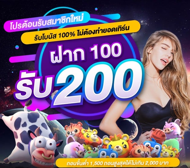 FOX357 สล็อตฟรีเครดิต