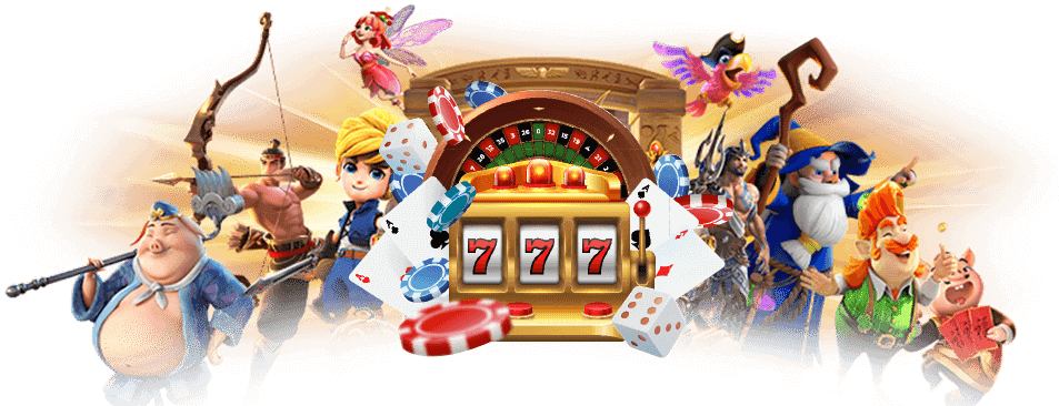 สล็อตแตกง่าย